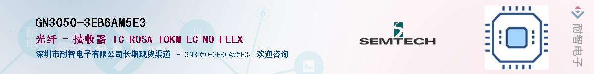 GN3050-3EB6AM5E3����(y��ng)��-�������