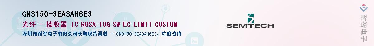 GN3150-3EA3AH6E3����(y��ng)��-�������