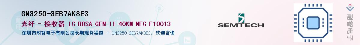 GN3250-3EB7AK8E3����(y��ng)��-�������
