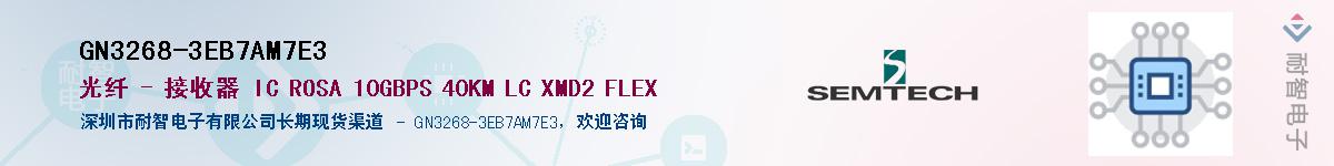 GN3268-3EB7AM7E3����(y��ng)��-�������