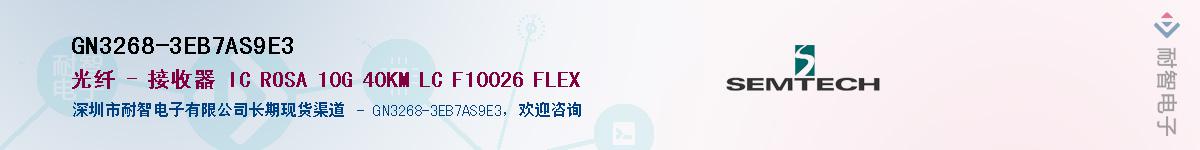 GN3268-3EB7AS9E3������-�������