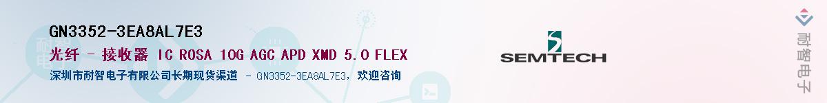 GN3352-3EA8AL7E3������-�������