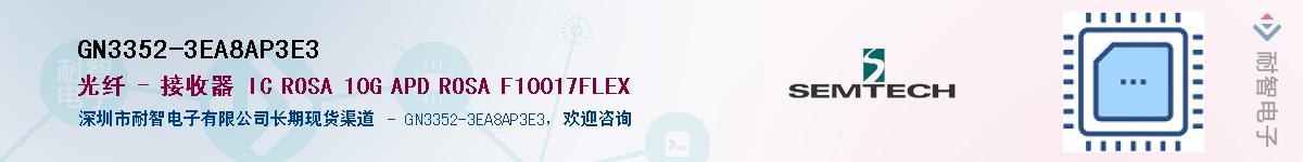 GN3352-3EA8AP3E3������-�������