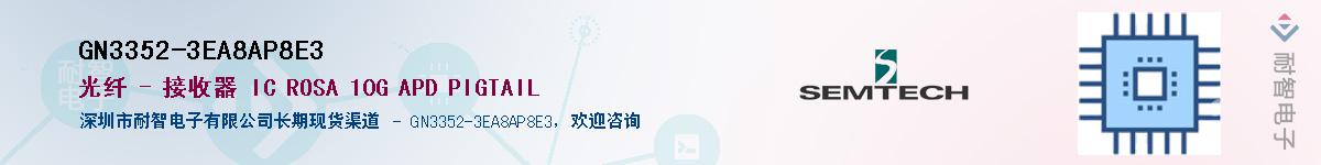 GN3352-3EA8AP8E3����(y��ng)��-�������
