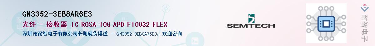 GN3352-3EB8AR6E3����(y��ng)��-�������