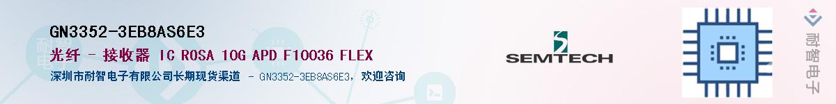 GN3352-3EB8AS6E3������-�������