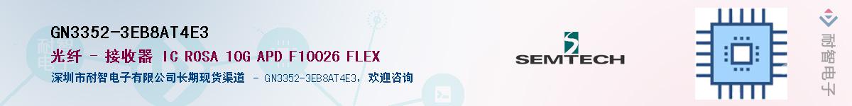 GN3352-3EB8AT4E3������-�������