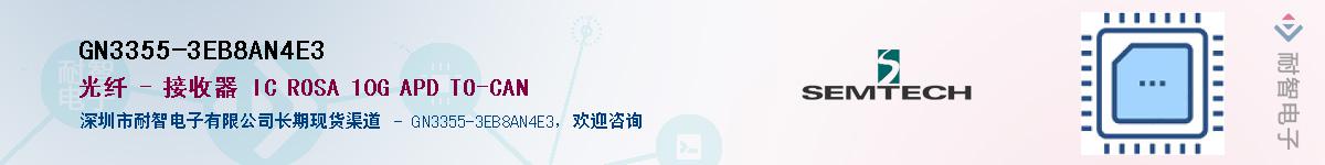 GN3355-3EB8AN4E3����(y��ng)��-�������