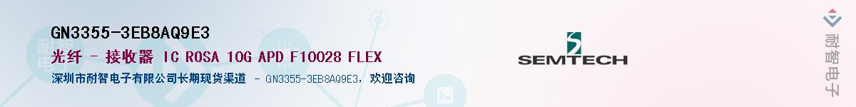 GN3355-3EB8AQ9E3������-�������