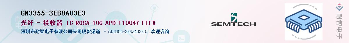 GN3355-3EB8AU3E3������-�������