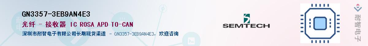 GN3357-3EB9AN4E3����(y��ng)��-�������