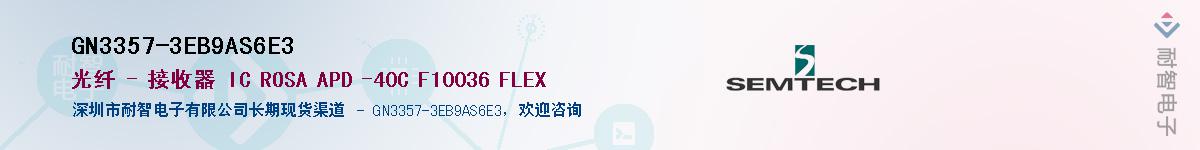 GN3357-3EB9AS6E3������-�������