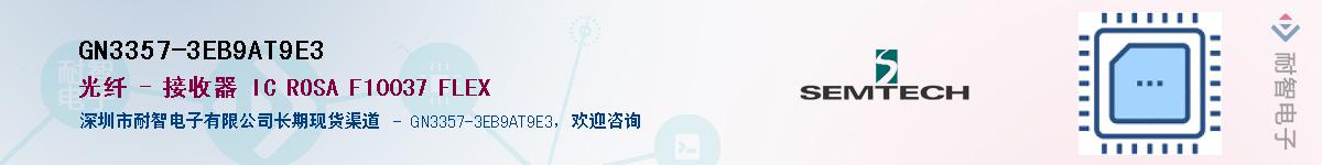 GN3357-3EB9AT9E3������-�������