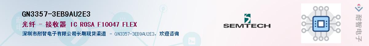 GN3357-3EB9AU2E3����(y��ng)��-�������