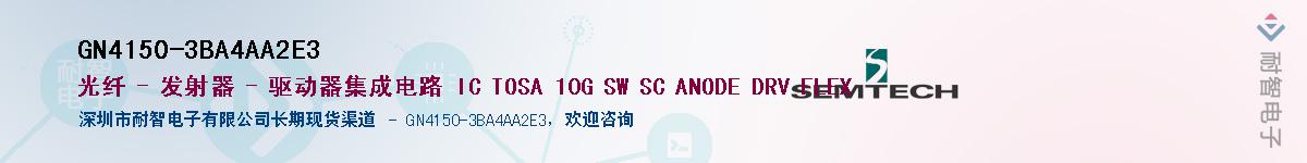 GN4150-3BA4AA2E3����(y��ng)��-�������