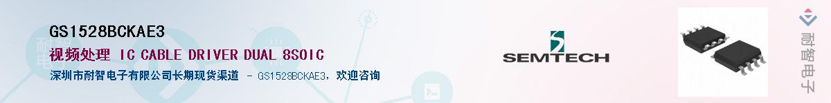 GS1528BCKAE3������-�������