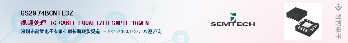 GS2974BCNTE3Z����(y��ng)��-�������