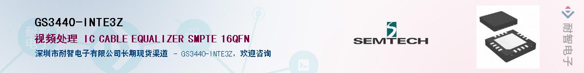 GS3440-INTE3Z������-�������