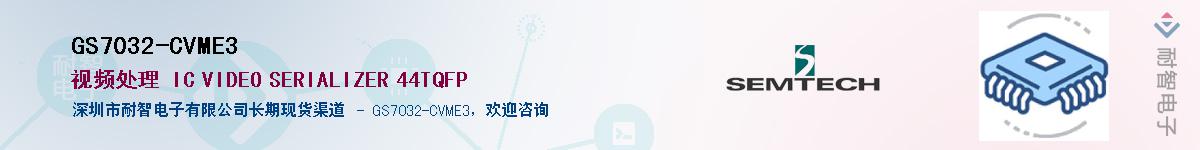 GS7032-CVME3����(y��ng)��-�������