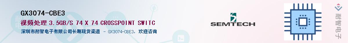 GX3074-CBE3����(y��ng)��-�������