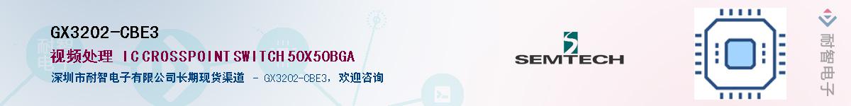 GX3202-CBE3������-�������