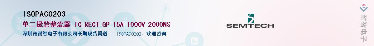 ISOPAC0203����(y��ng)��-�������