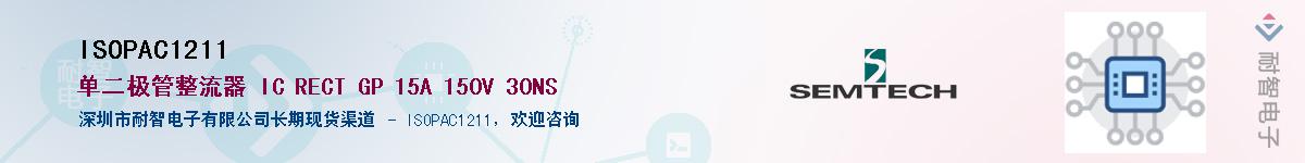 ISOPAC1211����(y��ng)��-�������