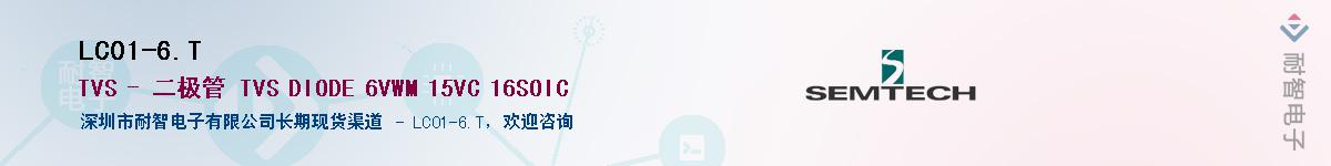 LC01-6.T����(y��ng)��-�������