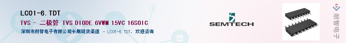 LC01-6.TDT����(y��ng)��-�������