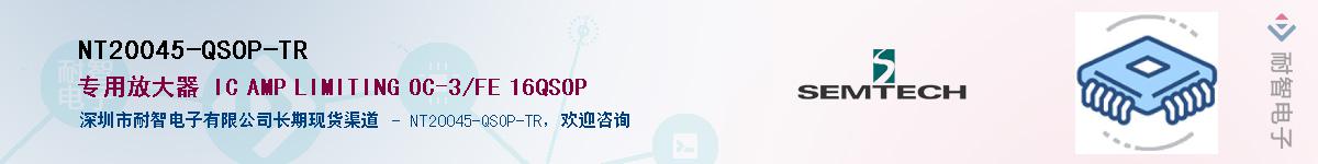 NT20045-QSOP-TR������-�������