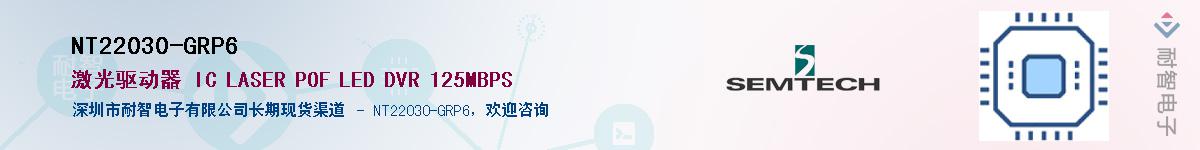 NT22030-GRP6������-�������