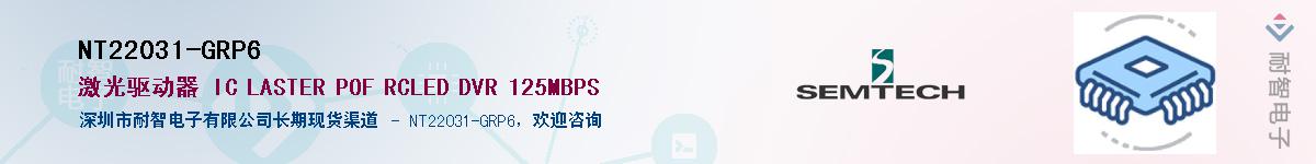 NT22031-GRP6������-�������