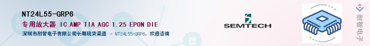 NT24L55-GRP6������-�������