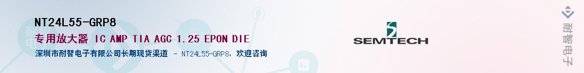 NT24L55-GRP8������-�������