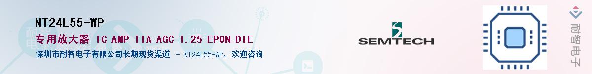 NT24L55-WP������-�������