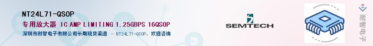 NT24L71-QSOP����(y��ng)��-�������