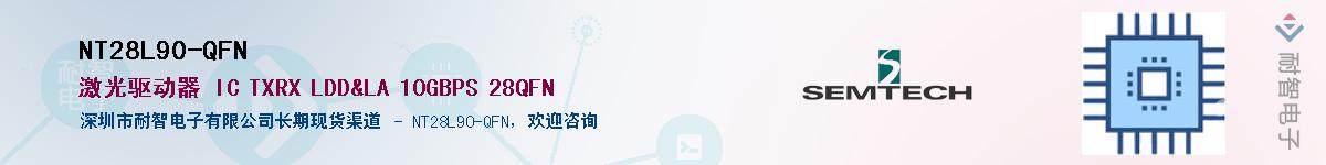 NT28L90-QFN������-�������