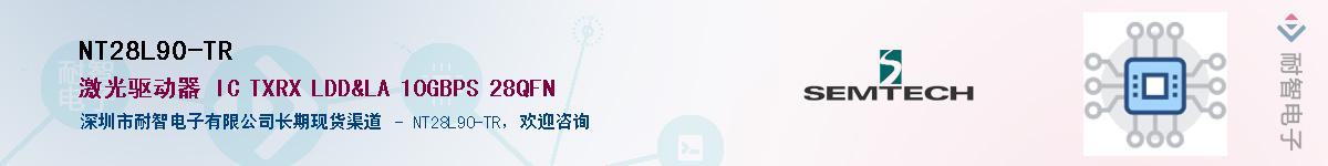 NT28L90-TR������-�������