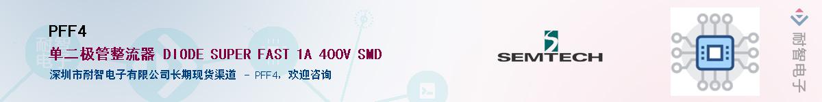 PFF4����(y��ng)��-�������