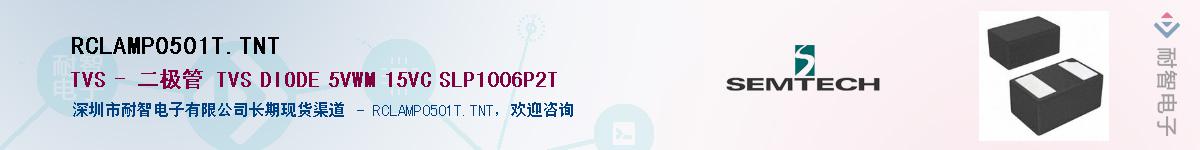 RCLAMP0501T.TNT����(y��ng)��-�������