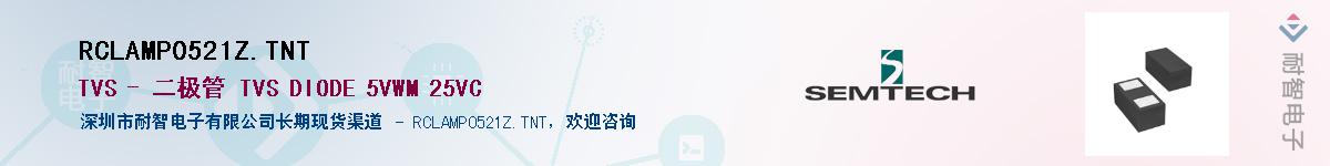 RCLAMP0521Z.TNT����(y��ng)��-�������