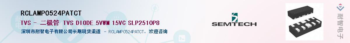 RCLAMP0524PATCT����(y��ng)��-�������