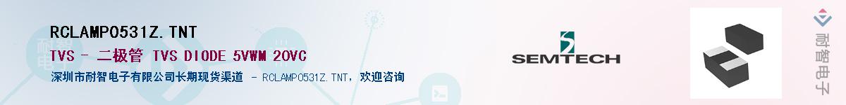 RCLAMP0531Z.TNT������-�������