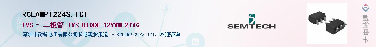 RCLAMP1224S.TCT������-�������