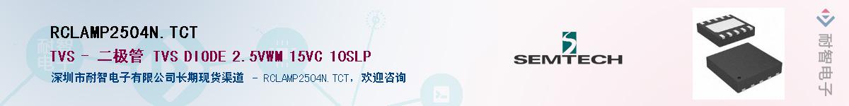RCLAMP2504N.TCT������-�������