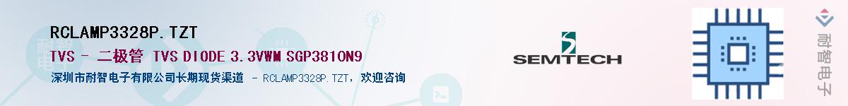 RCLAMP3328P.TZT������-�������