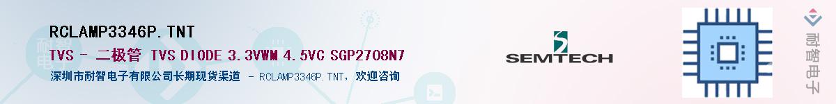 RCLAMP3346P.TNT������-�������