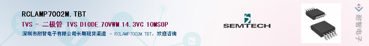 RCLAMP7002M.TBT������-�������