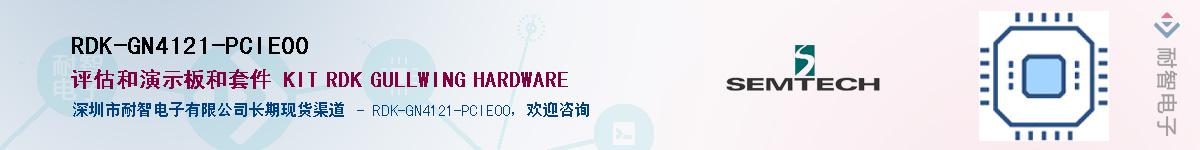 RDK-GN4121-PCIE00������-�������