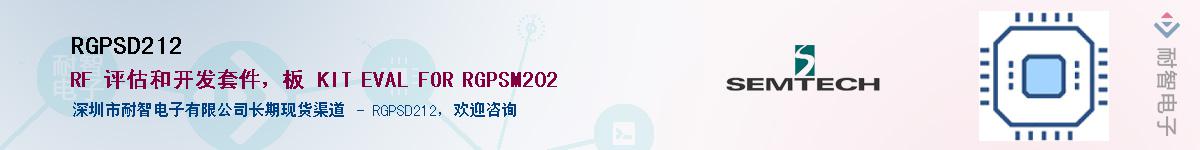 RGPSD212����(y��ng)��-�������